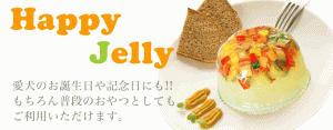 jelly-title