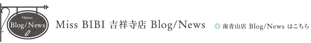 MissBIBI 吉祥寺店 Blog/News